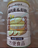 同仁堂（TRT）高鈣黃瓜籽粉中老年骨折補充營(yíng)養鈣品術(shù)后營(yíng)養骨粉早餐代餐粉600g 曬單實(shí)拍圖