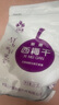 三葉果（TREFOIL FRUIT）新疆西梅干無添加喀什特產(chǎn)1斤無蔗糖低脂風(fēng)干梅子果干辦公室零食 曬單實(shí)拍圖
