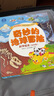 寶寶巴士點(diǎn)讀繪本4-6歲早教機(jī)奇妙的地球冒險(xiǎn)3d立體機(jī)關(guān)翻翻書科普玩具繪本親子共讀互動書啟蒙閱讀jojo赳赳點(diǎn)讀筆男孩女孩兒童生日禮物 奇妙的地球冒險(xiǎn)/4冊 曬單實(shí)拍圖