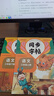 小學(xué)語(yǔ)文規范字書(shū)寫(xiě)字帖三年級同步字帖 （人教版全2冊）上冊+下冊 曬單實(shí)拍圖