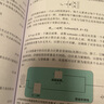 理解深度學(xué)習(xí) 西蒙·J.D. 普林斯 著 計算機與互聯(lián)網(wǎng) 曬單實拍圖