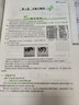 明心數(shù)學(xué)資優(yōu)教程.小學(xué)高年級(jí).分?jǐn)?shù)計(jì)算卷（第3版） 曬單實(shí)拍圖