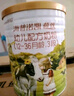 海普諾凱1897荷致荷蘭優(yōu)質(zhì)奶源幼兒配方奶粉3段860g(12-36月齡)【HMOs】 曬單實(shí)拍圖