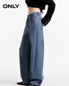 ONLY2025秋季新款時(shí)尚慵懶風(fēng)中腰闊腿褲長(cháng)褲牛仔褲女|125132044 J33 350水洗牛仔藍 S S標準褲長(cháng) 曬單實(shí)拍圖