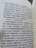 全新速發(fā) 精裝百年孤獨 原著中文版諾貝爾文學獎獲得者馬爾克斯代表作精裝珍藏版正版包郵世界名著讀物外國現(xiàn)當代文學小說 百年孤獨 精裝 曬單實拍圖
