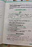【易蓓】初中語(yǔ)文文言文+古詩(shī)考點(diǎn)默寫 七八九年級(jí)中考古詩(shī)詞背誦默寫手冊(cè)古詩(shī)文考點(diǎn)梳理每日一練默寫本 曬單實(shí)拍圖