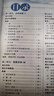 初中教材全解 七年級上 初一語(yǔ)文2025秋 薛金星 同步課本 教材解讀 掃碼課堂 曬單實(shí)拍圖