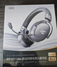iKF V11 Max四模游戲耳機(jī)頭戴式無線電競7.1音效藍(lán)牙有線FPS專用三角洲無畏契約cs聽聲辨位 鈦銀色 曬單實(shí)拍圖