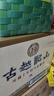 古越龍山黃酒紹興黃酒木盒十年陳老酒半干型糯米酒15度花雕酒禮盒酒加飯酒 500mL 6瓶 整箱裝 （禮盒） 曬單實(shí)拍圖