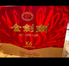 劍南春 銀劍南珍品 52度 500ml 單瓶裝 濃香型白酒 曬單實(shí)拍圖