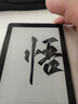 漢王（Hanvon）Clear6Turbo冰山灰電子書(shū)智能閱讀器6英寸墨水屏電紙書(shū)學(xué)習看書(shū)學(xué)習漫畫(huà)電子紙平板電腦高通8核 曬單實(shí)拍圖