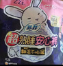 蘇菲超熟睡兔子安心褲超薄安睡褲衛(wèi)生巾M~L均碼5條自營(yíng)官方旗艦店 曬單實(shí)拍圖