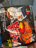 三養(yǎng)（SAMYANG）火雞面三養(yǎng)速食方便面袋裝 700g(140g*5)泡面拌面早餐零食 曬單實拍圖