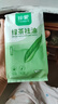 珍愛(ài)濕巾綠茶袪油潔面清潔濕紙巾獨立裝10片*10包擦臉擦汗外出便攜裝 曬單實(shí)拍圖