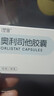 [塑媛] 奧利司他膠囊減肥藥排油燃脂瘦身抗肥胖減脂瘦腿腰瘦肚子ZH 10盒【標(biāo)準(zhǔn)裝】 曬單實(shí)拍圖
