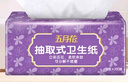 五月花（May Flower）衛(wèi)生紙 舒適柔3層100抽*18包 抽取式廁所用紙易溶水可沖馬桶 整箱 曬單實(shí)拍圖