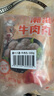 趣十八番正宗潮汕牛肉丸手打牛筋丸肉含量≥90%燒烤牛丸 丸子火鍋食材丸料 牛肉丸+牛筋丸2斤 肉含量≥90% 曬單實(shí)拍圖