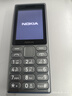 諾基亞（NOKIA）125 4G全網(wǎng)通移動(dòng)聯(lián)通電信廣電 2.4英寸 老人老年按鍵直板學(xué)生兒童備用手機(jī) 雙卡雙待 鈦灰色 曬單實(shí)拍圖