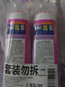 漬無(wú)蹤去油啫喱 爆炸鹽彩漂液衣領(lǐng)凈去污漬增白彩漂去油污漬神器200ml*2 曬單實(shí)拍圖