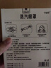 本田制藥葉黃素蒸汽眼罩緩解眼疲勞睡眠專(zhuān)用熱敷按摩眼干眼澀視力模糊3盒 曬單實(shí)拍圖