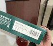 得力（deli）珊瑚海電腦打印紙 針式打印紙 送貨單 出庫單 三聯(lián)單辦公用品 1000頁(yè)/包 打印紙 三聯(lián)三等分彩色撕邊 曬單實(shí)拍圖
