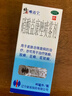 修正 唯達寧 硝酸益康唑噴霧劑1%*30ml/瓶 用于皮膚念珠菌病 亦可用于足癬 手癬 體癬 花斑癬 腳氣真菌 曬單實(shí)拍圖