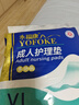 永?？党扇俗o理墊L60片（尺寸60*90cm）嬰兒孕產(chǎn)婦床墊老人一次性隔尿墊 曬單實(shí)拍圖