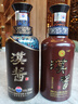 茅臺股份 漢醬酒 醬香型高度白酒 送禮 婚宴 喜酒 51度 500mL 2瓶 漢醬3.0 雙瓶裝 曬單實(shí)拍圖
