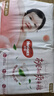 好奇（Huggies）鉑金裝小桃褲紙尿褲L120片(9-14kg)大號(hào)尿不濕【消暑散熱】 曬單實(shí)拍圖