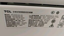 TCL京東聯(lián)名大1.5匹新一級能效真省電SE掛機空調冷暖變頻KFR-35GW/JD21+B1國家補貼以舊換新 曬單實(shí)拍圖