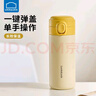 樂(lè )扣樂(lè )扣保溫杯小容量350ml水杯兒童直飲杯子學(xué)生外出便攜迷你女士咖啡杯 淺桔黃350ml 曬單實(shí)拍圖