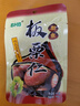 BHB板栗仁500g（100g*5袋）栗子休閑堅果零食干貨河北特產(chǎn)甘栗仁 曬單實(shí)拍圖