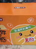 鹽津鋪?zhàn)臃怯驼ㄊ砥旌?味875g25包 0反式脂肪酸膨化休閑零食整箱禮盒 曬單實(shí)拍圖