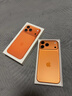 Apple/蘋果 iPhone 17 Pro Max 256GB 星宇橙色 支持移動(dòng)聯(lián)通電信5G 雙卡雙待手機(jī) 曬單實(shí)拍圖