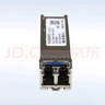 華為（HUAWEI）OSX010000 華為光模塊 -SFP+-10G- 萬(wàn)兆單模模塊(1310nm,10km,LC)【京倉發(fā)貨】 曬單實(shí)拍圖