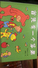 首先有一個(gè)蘋(píng)果 首先有個(gè)1，才能有數字。首先有個(gè)蘋(píng)果，讓孩子愛(ài)上數學(xué)！3-6歲適讀  曬單實(shí)拍圖