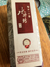 水井坊 井臺 38度 500ml 單瓶裝 濃香型白酒 低度白酒 曬單實(shí)拍圖