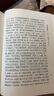 資治通鑒精裝（全12冊）胡三省注版  中華書(shū)局中華國學(xué)文庫 簡(jiǎn)體橫排標點(diǎn)版 曬單實(shí)拍圖