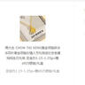 周大生 CHOW TAI SENG黃金項鏈碎冰冰四葉草金項鏈女情人節禮物送女友老婆媽媽生日禮物 足金約1.15-1.25g+贈s925銀鏈/禮盒 曬單實(shí)拍圖