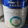 美素佳兒（Friso）皇家幼兒配方奶粉 3段（1-3歲幼兒適用）800g 乳鐵蛋白 (新國標) 曬單實(shí)拍圖