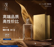 觀云 金云 濃香型白酒 42度 500ml*2瓶  含禮袋 純糧釀造 節(jié)日送禮 曬單實拍圖