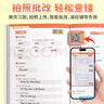 貝丁兔 小學(xué)三年級上冊英語(yǔ)同步練習 活頁(yè)默寫(xiě)每日一練 三上字帖三年級上練習冊 3年級預備pep新版教材單詞默寫(xiě)本天天練 新教材人教版2025入門(mén)自學(xué)零基礎作業(yè)本 二年級升三年級英語(yǔ)銜接暑假作業(yè)練字帖  曬單實(shí)拍圖