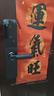 小米蝸牛智能門(mén)鎖指紋鎖密碼鎖民宿公寓智能門(mén)鎖電子鎖家用防盜 防盜門(mén)專(zhuān)用升級指紋【指導安裝】 曬單實(shí)拍圖