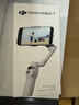 大疆 DJI Osmo Mobile 7 輕快跟拍手機(jī)穩(wěn)定器OM7智能追蹤自拍桿直播vlog拍攝神器手持云臺(tái) 曬單實(shí)拍圖