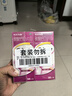 鈣爾奇成人鈣片碳酸鈣D3片100片*2盒OTC含維生素d3孕婦鈣片男女中老年補鈣手足抽筋防治骨質(zhì)疏松 曬單實(shí)拍圖