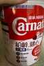 雀巢（Nestle）三花柏齡健心升級版三清高低脂成人奶粉750g/罐高鈣中老年奶粉 曬單實拍圖
