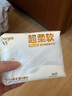 德佑超柔棉柔巾100%棉源纖維嬰兒洗臉巾干濕兩用新生兒潔面巾80抽*1包 曬單實(shí)拍圖