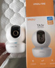 樂橙TA3R-pro800萬4K高清 家用監(jiān)控攝像頭室內(nèi)攝像頭 5G雙頻wifi手機(jī)遠(yuǎn)程監(jiān)控360無死角嬰兒寵物看護(hù) 曬單實(shí)拍圖