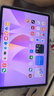 HUAWEI MatePad 11.5 S 柔光版 2025 華為平板電腦 2.8K超清云晰柔光屏學(xué)生學(xué)習(xí)WIFI 12GB+256GB 羽砂紫 曬單實拍圖