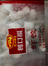 廣州酒家利口福 蝦餃480g 24只裝 早餐半成品 廣式早茶點心 生鮮食品速食美食 曬單實拍圖
